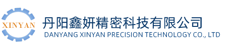丹陽啟達金屬有限公司